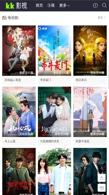 kkӰ��2025���°汾v1.1.0 ��Ѱ�