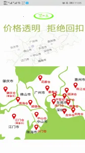 �˴�����������ֻ���v4.3.10 �ٷ�����