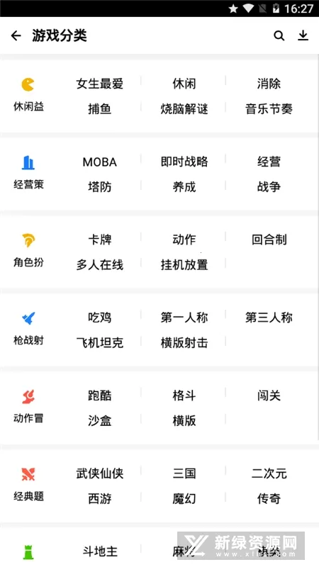 Ӧ�ñ��ͻ����ֻ���app ���°������ֻ���v9.1.4 �ֻ���