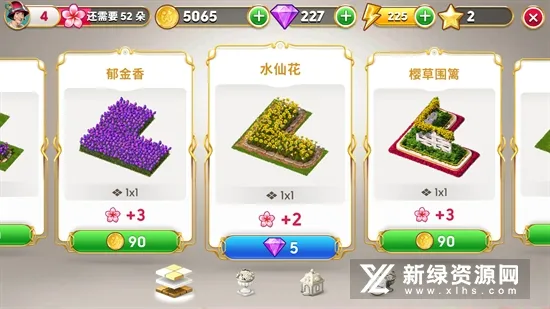 Junes Journey���������ó�2025���ذ�װv2.79.7 ��׿��