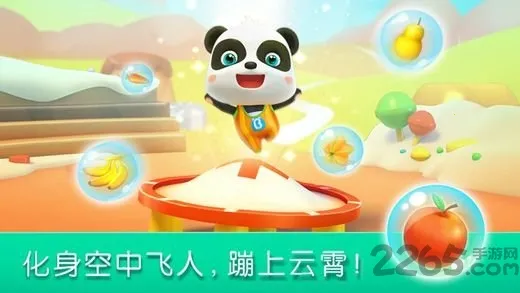 ˻2025ٷv9.86.00.00 ֻ