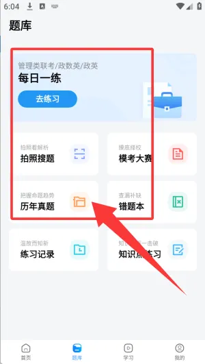 社科赛斯考研机构2025最新版本 社科赛斯考研机构2025最新版本