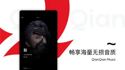 �ٶ����ֺ�2025���°汾v8.3.1.9 ��׿��