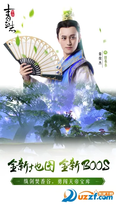 ����־(������������)v1.0.6 ��׿��