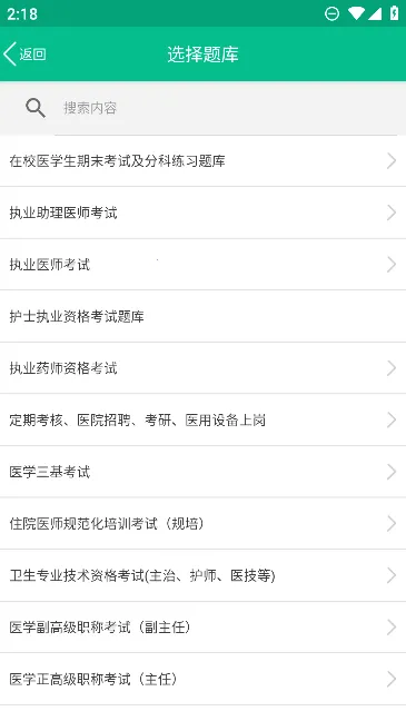 医学猫(医学在线学习) 医学猫(医学在线学习)