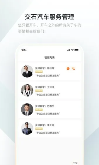 ��ʯ(��������ƽ̨)