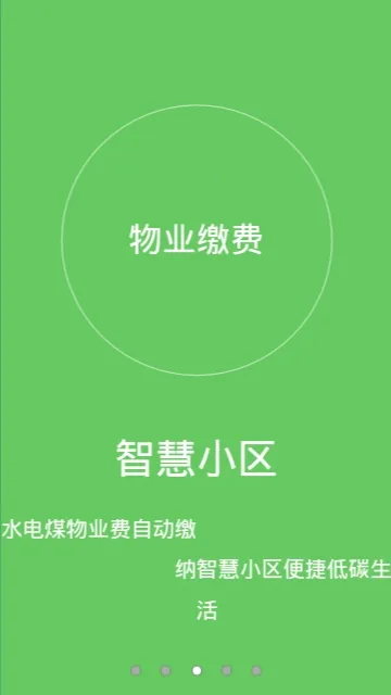 �ǻ�С��2025���°汾v3.2.21 ��׿��