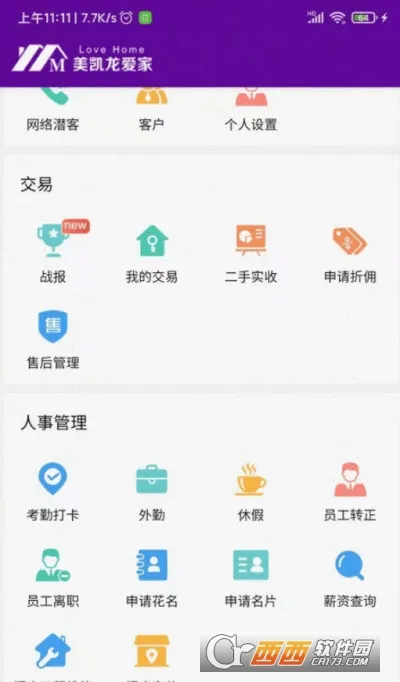 ���Ұ�ש(�������׹�)v1.0.8 �ֻ���