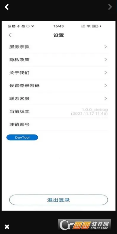 ����ҽԺ��׿���ֻ���v1.0.0 ��׿��