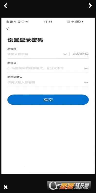 国康医院安卓版手机版 国康医院安卓版手机版