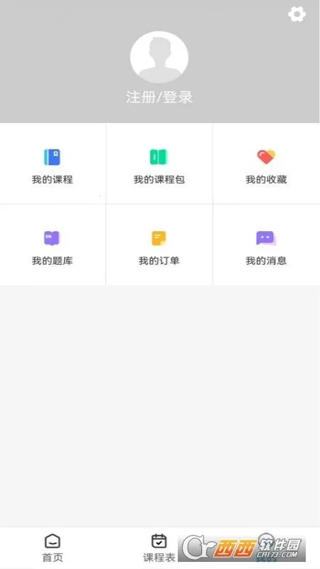 ��ͩ������(ְҵѧϰƽ̨)v1.0.0 ��Ѱ�