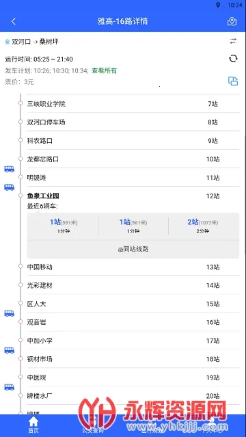 ��Ͽƽ����(�������в�)v1.0.0 �ٷ�����