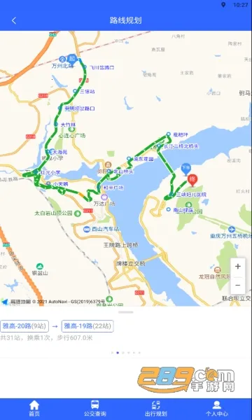 ��Ͽƽ����(�������в�)v1.0.0 �ٷ�����