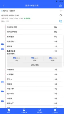 ��Ͽƽ����(�������в�)v1.0.0 �ٷ�����