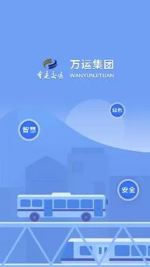 三峡平湖行(公交出行查) 三峡平湖行(公交出行查)