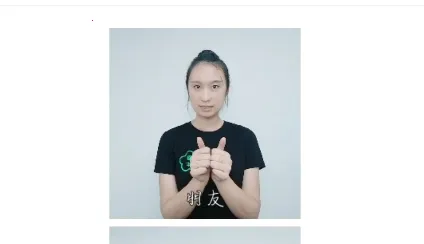 中国手语(手语学习) 中国手语(手语学习)