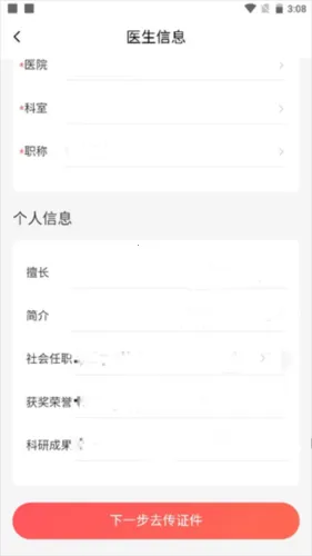 ��ÿҽ��(�������￪��)