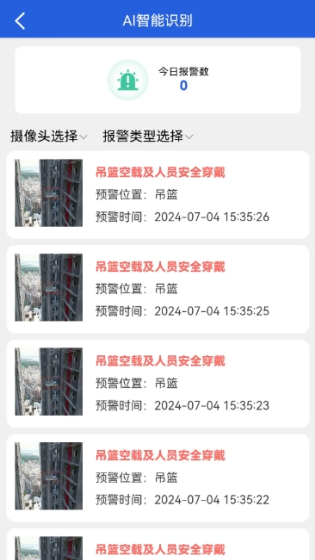 ͩ��2025���ذ�װv1.2.16 �ٷ�����