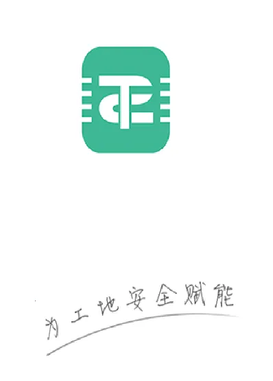 桐筑2025下载安装 桐筑2025下载安装