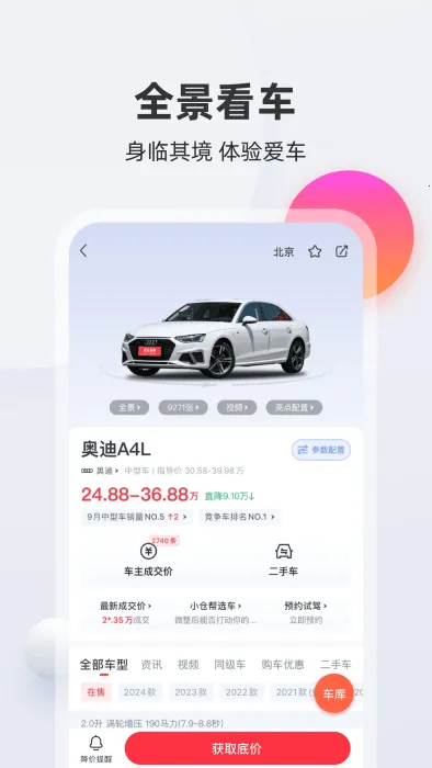 �򳵱���(��������)