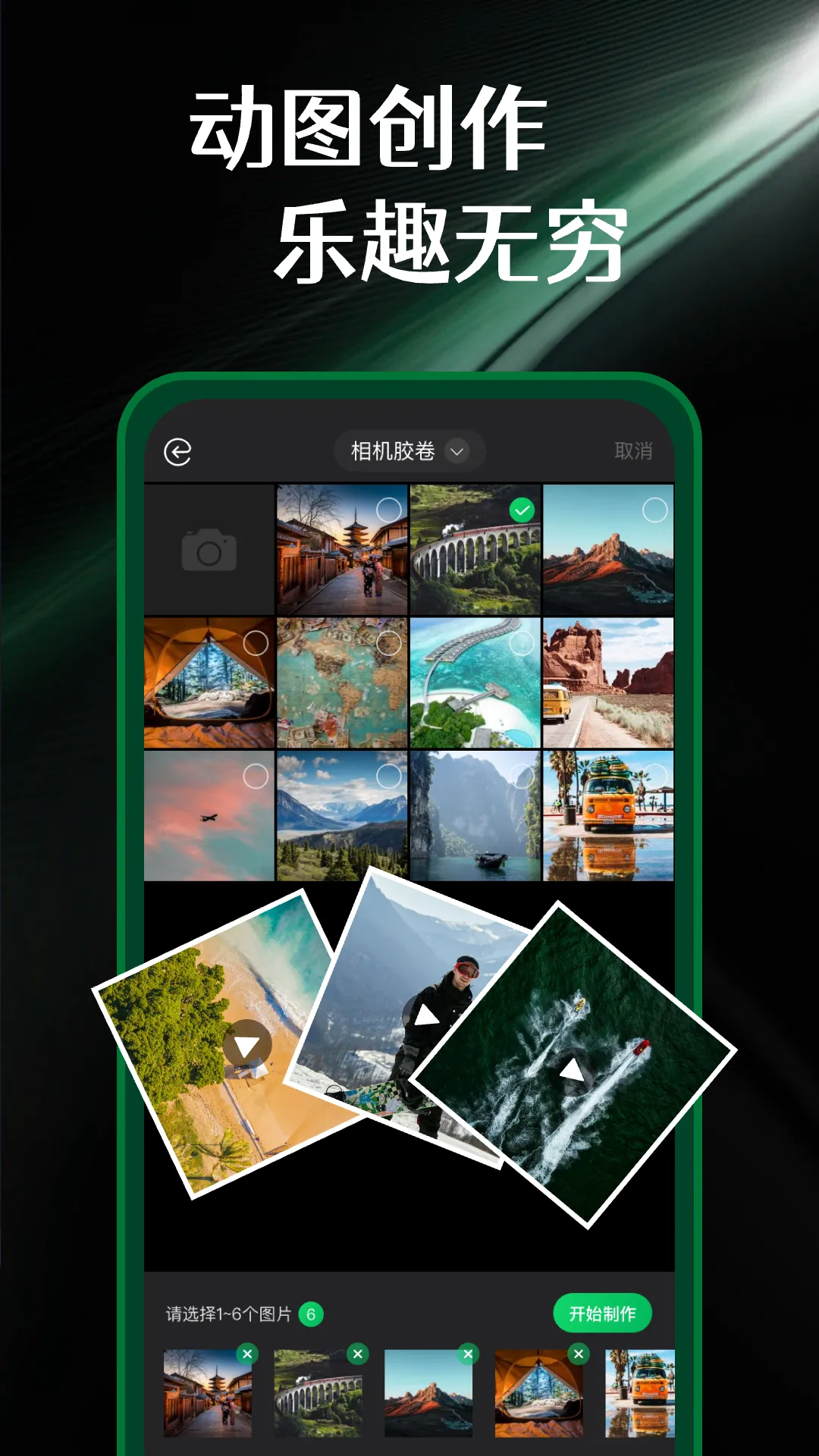 ʵ����ͼ���(��ͼ����)v1.2.3 ��Ѱ�