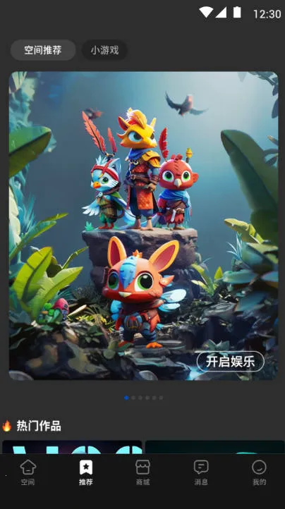 �ҵ�����(�罻��Ϸ�̳�)v1.01 ��Ѱ�