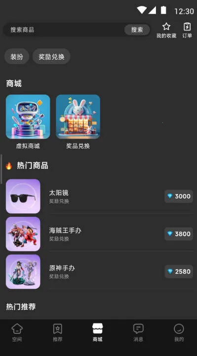 �ҵ�����(�罻��Ϸ�̳�)v1.01 ��Ѱ�