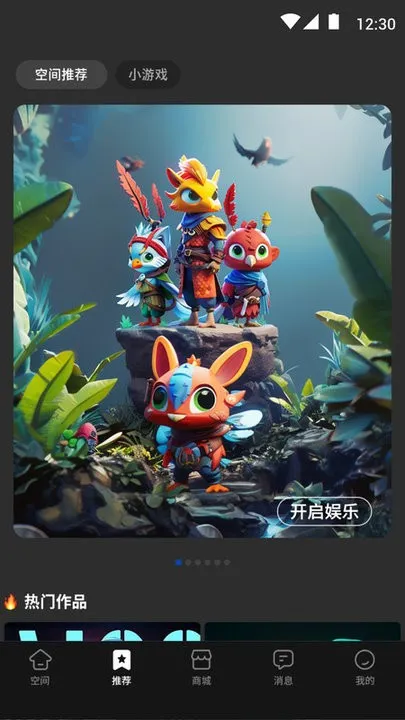 �ҵ�����(�罻��Ϸ�̳�)v1.01 ��Ѱ�