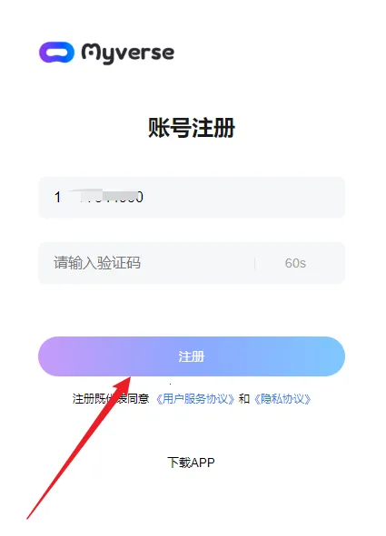 �ҵ�����(�罻��Ϸ�̳�)