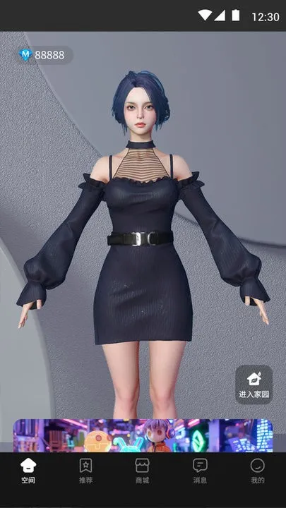 �ҵ�����(�罻��Ϸ�̳�)v1.01 ��Ѱ�