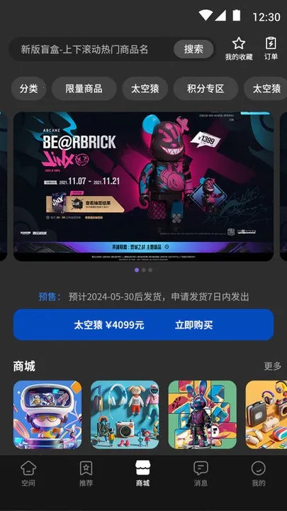 �ҵ�����(�罻��Ϸ�̳�)