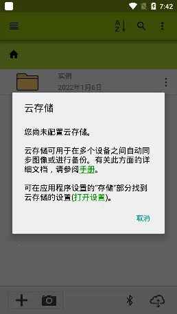 ImageMeter(ͼ���������)v3.8.20 �ٷ�����