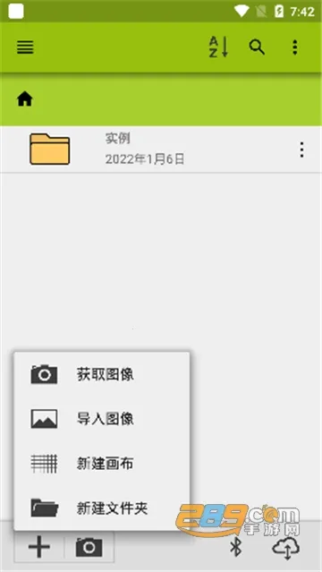 ImageMeter(ͼ���������)v3.8.20 �ٷ�����