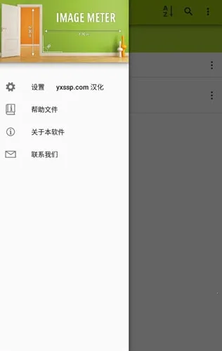 ImageMeter(ͼ���������)