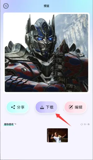 魔秀壁纸(壁纸美化) 魔秀壁纸(壁纸美化)