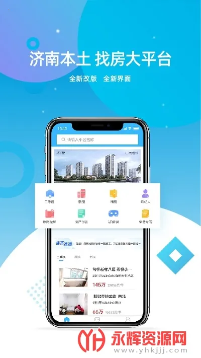 ���Ϸ�����2025�ٷ�����v2.2.0 �ٷ�����