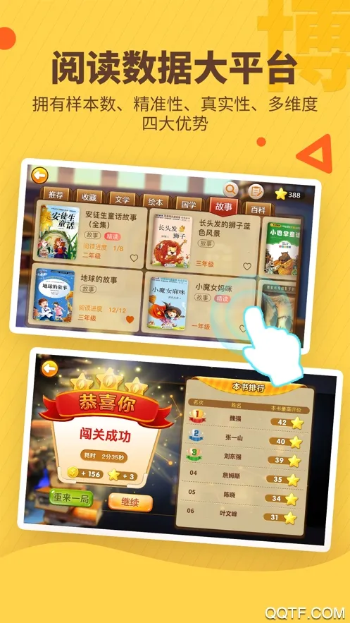 ���㲩ʿ2025�ٷ����°汾v3.4.19 ��Ѱ�