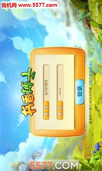 ���㲩ʿ2025�ٷ����°汾v3.4.19 ��Ѱ�