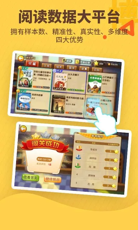 ���㲩ʿ2025�ٷ����°汾v3.4.19 ��Ѱ�