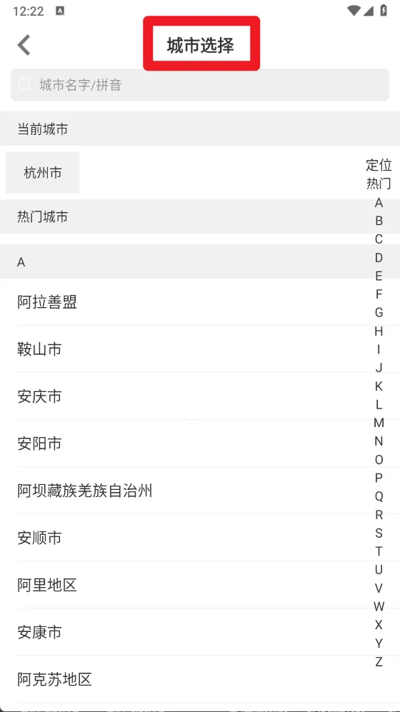 ��������(���ó�����)