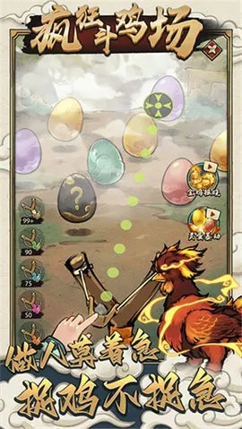 ��񶷼���(����������)v2.3.2 ��Ѱ�