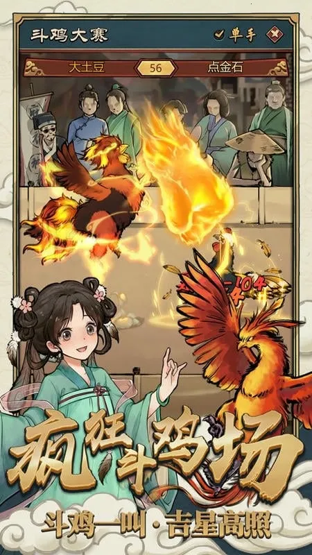 ��񶷼���(����������)v2.3.2 ��Ѱ�