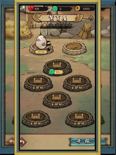 ��񶷼���(����������)v2.3.2 ��Ѱ�