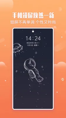 С���ֽ(��ֽ������)v2.1.4 ��׿��