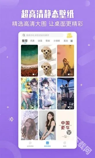 小鸟壁纸(壁纸下载用) 小鸟壁纸(壁纸下载用)