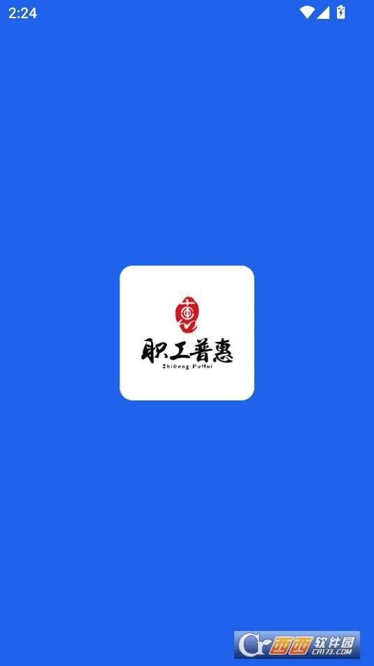 ְ���ջ�(ְ������)