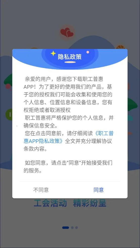 ְ���ջ�(ְ������)v3.5.7 ��׿��