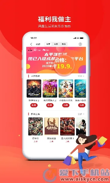 ְ���ջ�(ְ������)v3.5.7 ��׿��