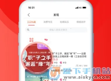 ְ���ջ�(ְ������)