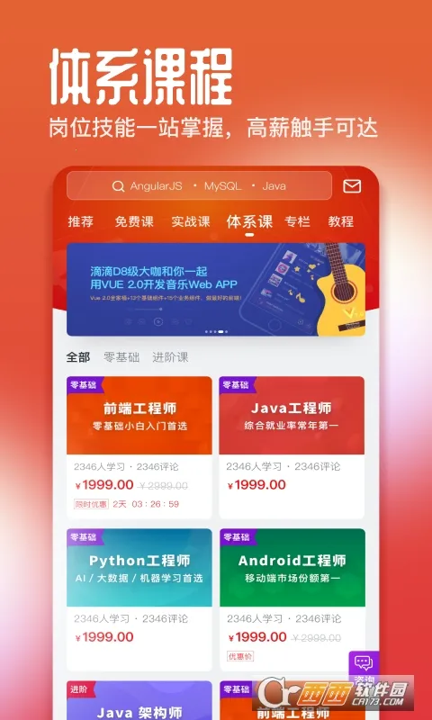 Ľ����2025���ذ�װv8.7.2 ��׿��